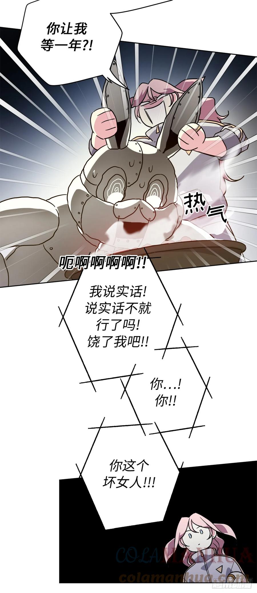 253.拷问-琪拉的美男图鉴-Reffe,Taesun（第23张）