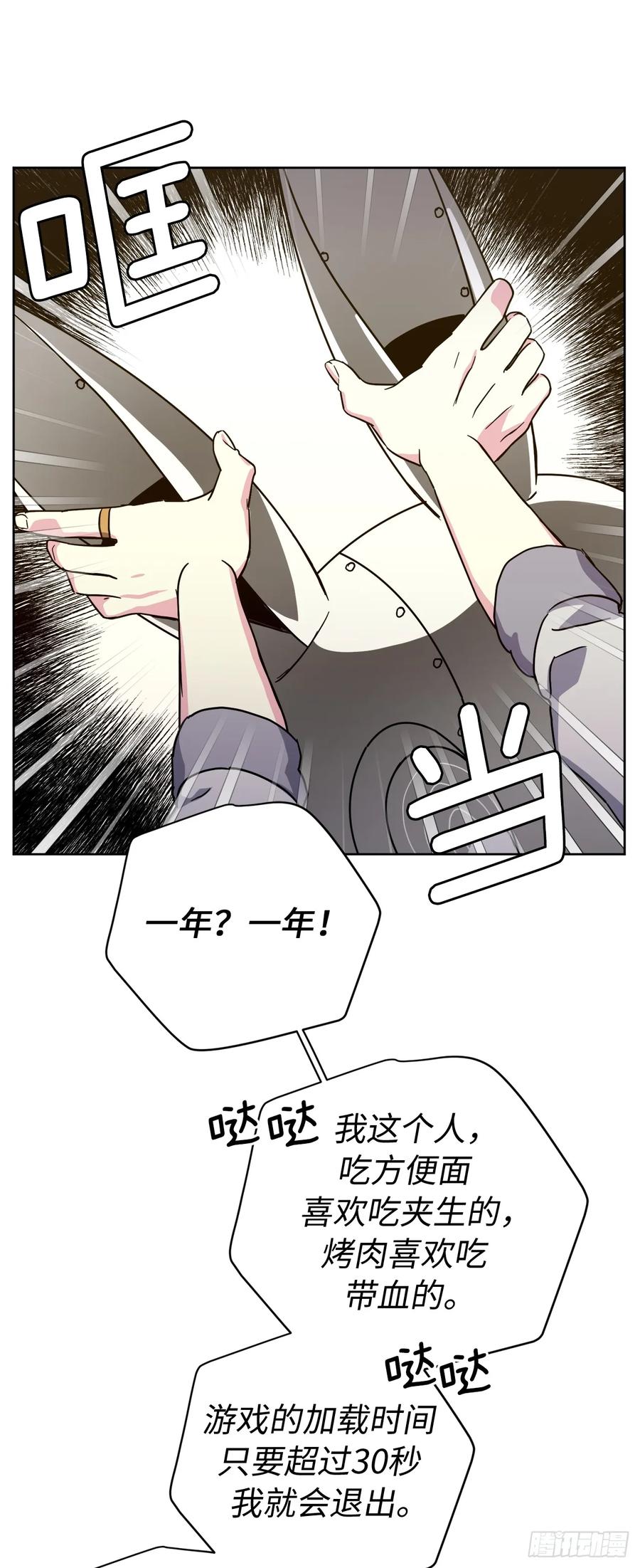253.拷问-琪拉的美男图鉴-Reffe,Taesun（第22张）