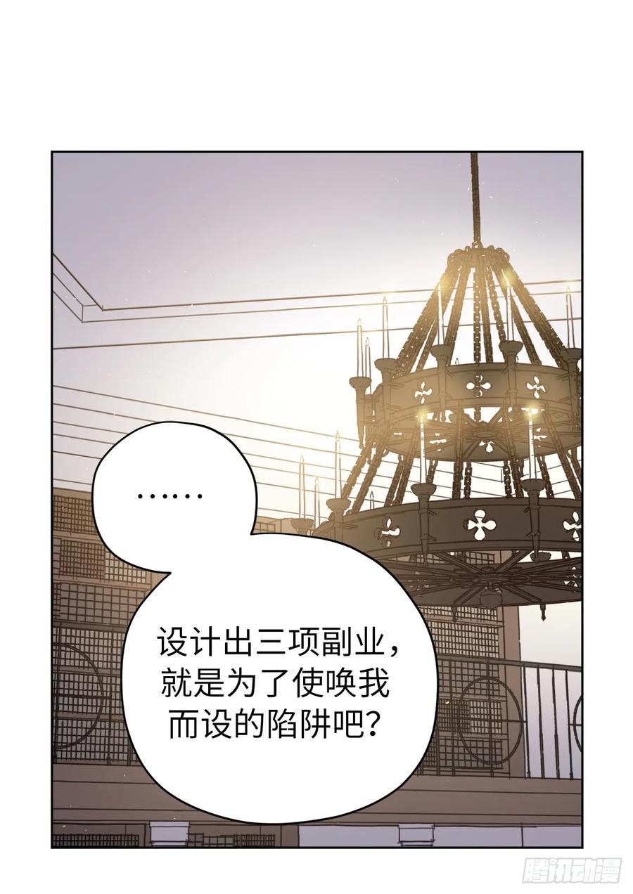 253.拷问-琪拉的美男图鉴-Reffe,Taesun（第12张）