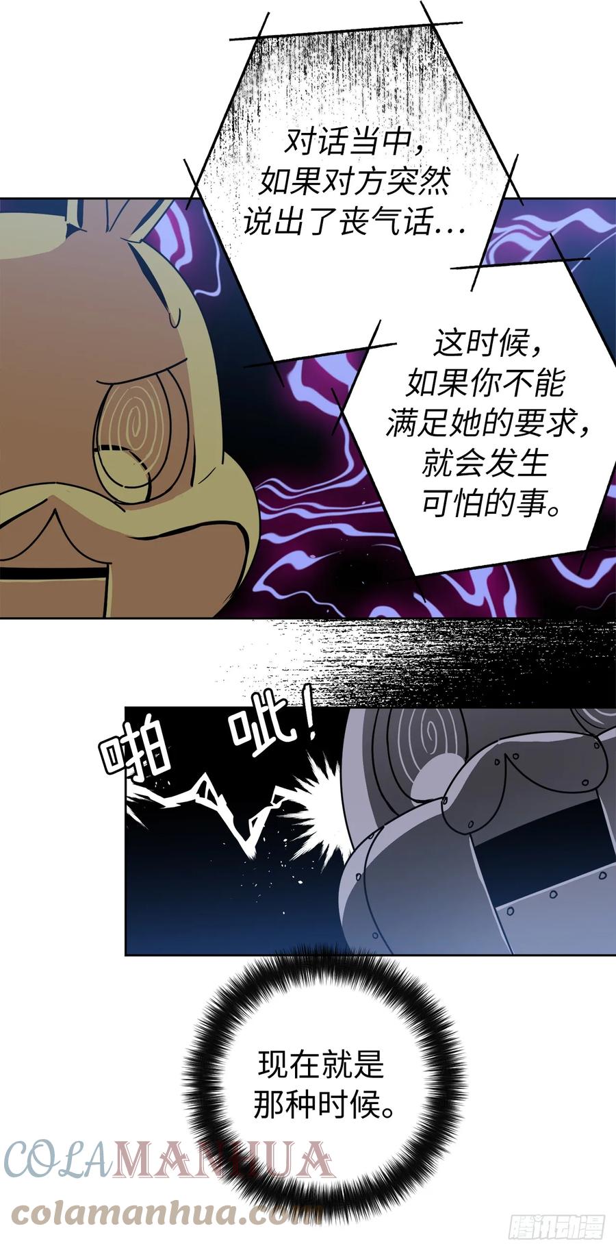 253.拷问-琪拉的美男图鉴-Reffe,Taesun（第7张）