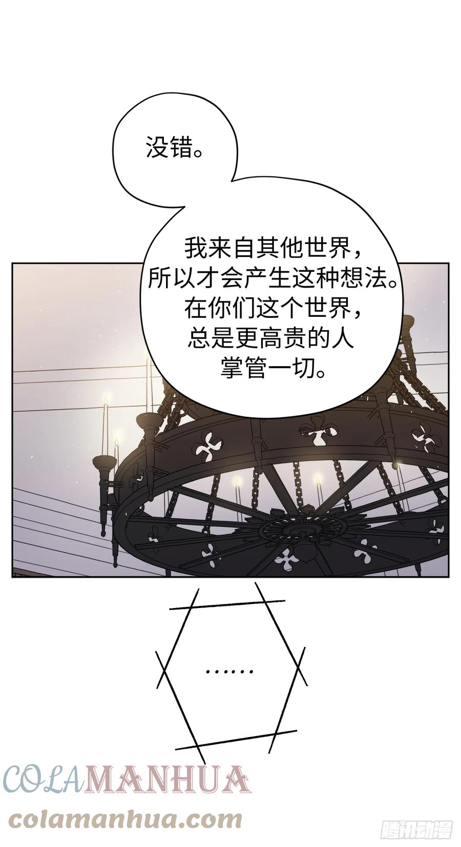 253.拷问-琪拉的美男图鉴-Reffe,Taesun（第29张）