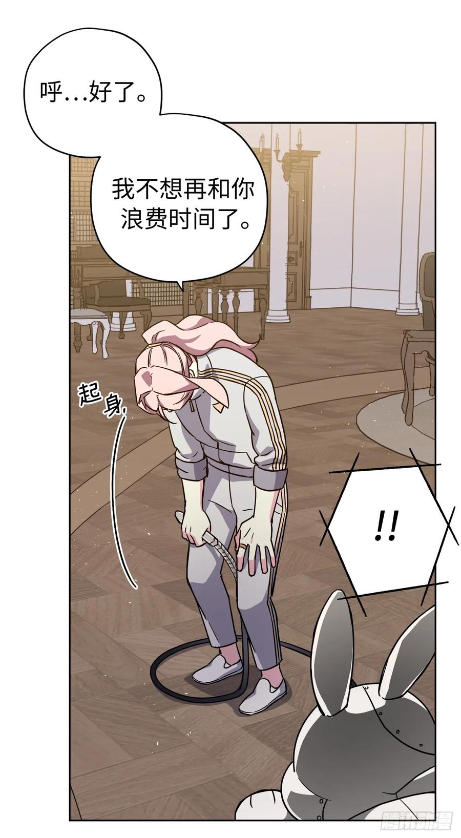 253.拷问-琪拉的美男图鉴-Reffe,Taesun（第6张）