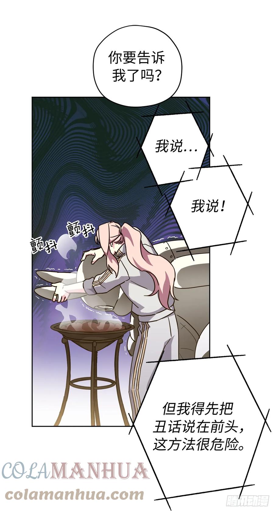 253.拷问-琪拉的美男图鉴-Reffe,Taesun（第25张）