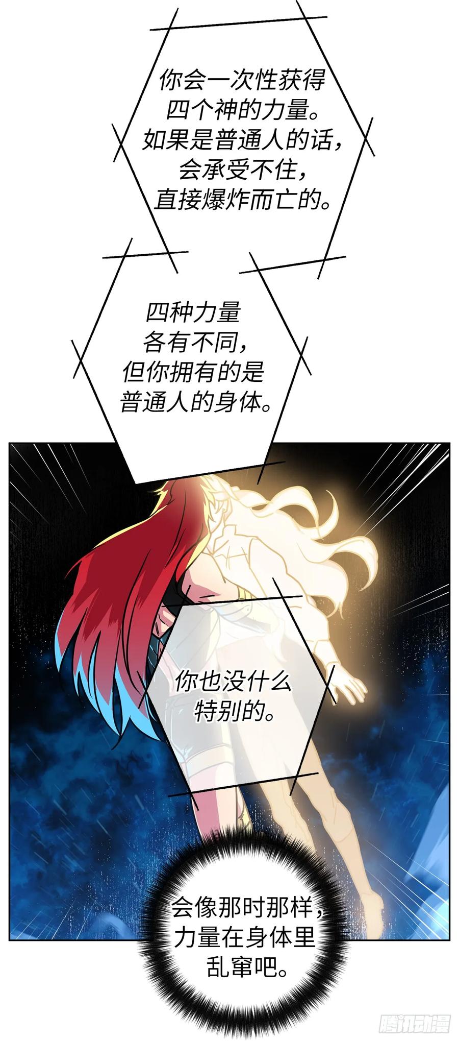 253.拷问-琪拉的美男图鉴-Reffe,Taesun（第36张）