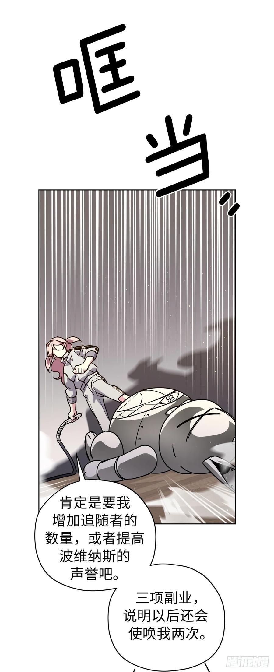 253.拷问-琪拉的美男图鉴-Reffe,Taesun（第16张）