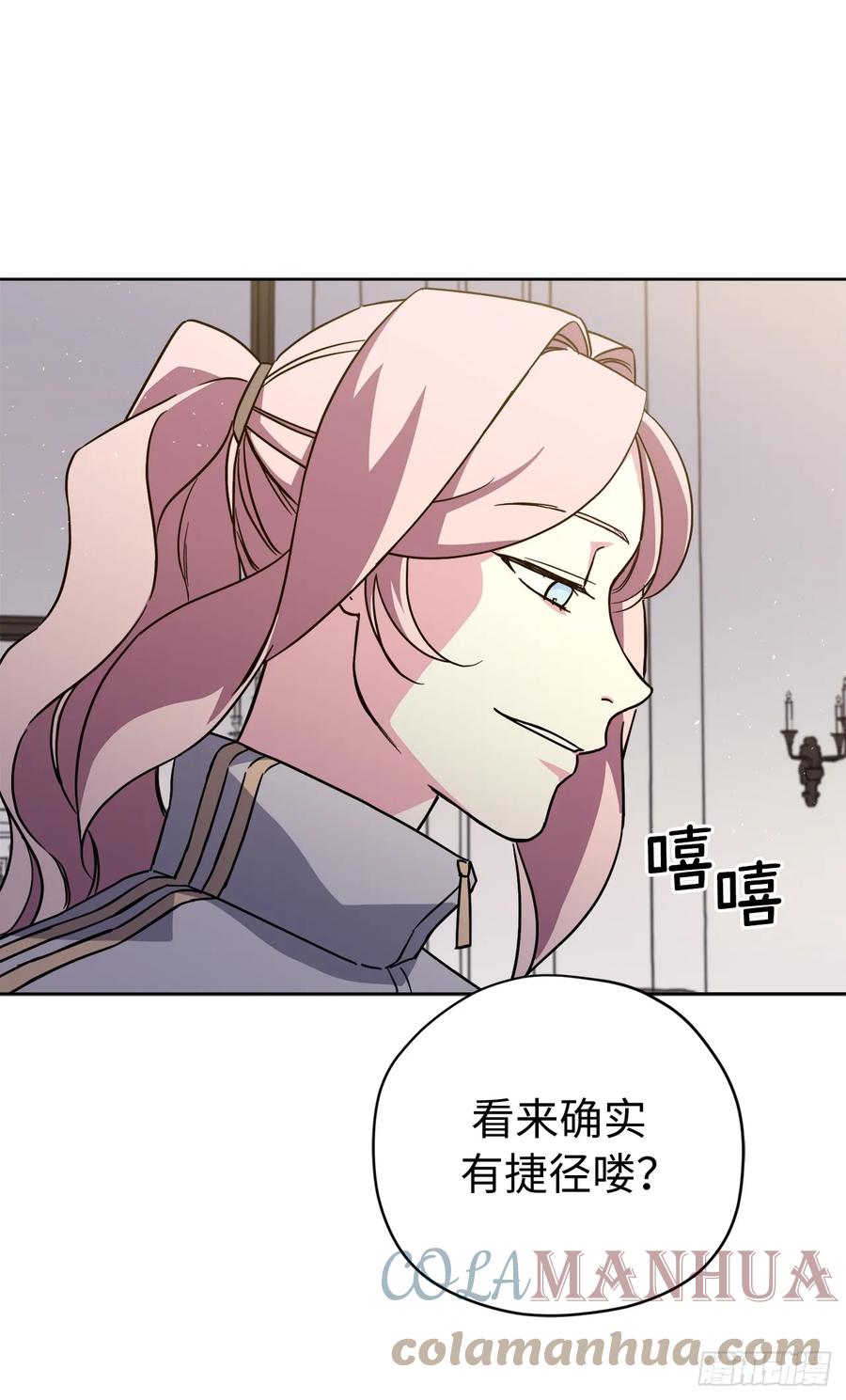 253.拷问-琪拉的美男图鉴-Reffe,Taesun（第19张）