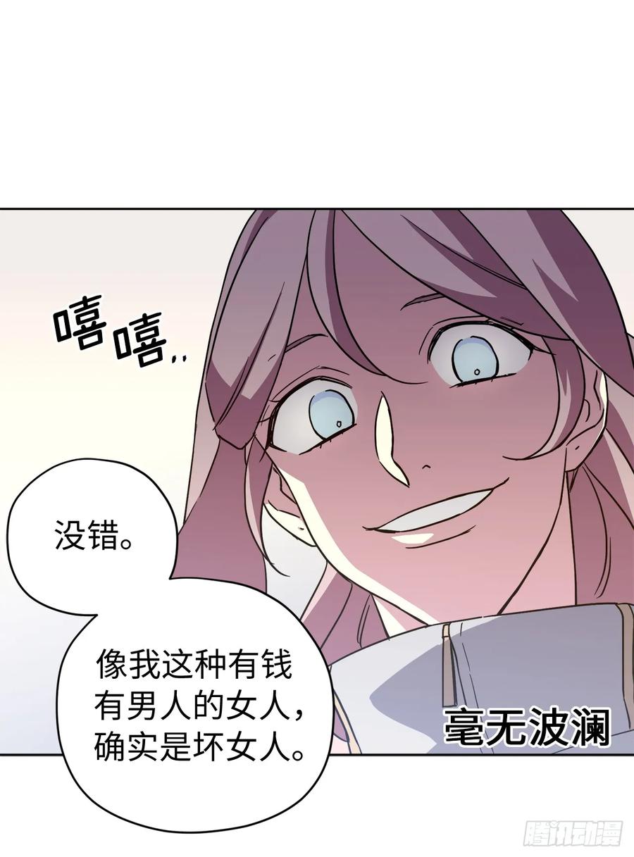 253.拷问-琪拉的美男图鉴-Reffe,Taesun（第24张）