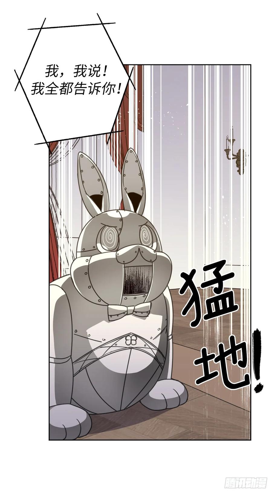 253.拷问-琪拉的美男图鉴-Reffe,Taesun（第10张）