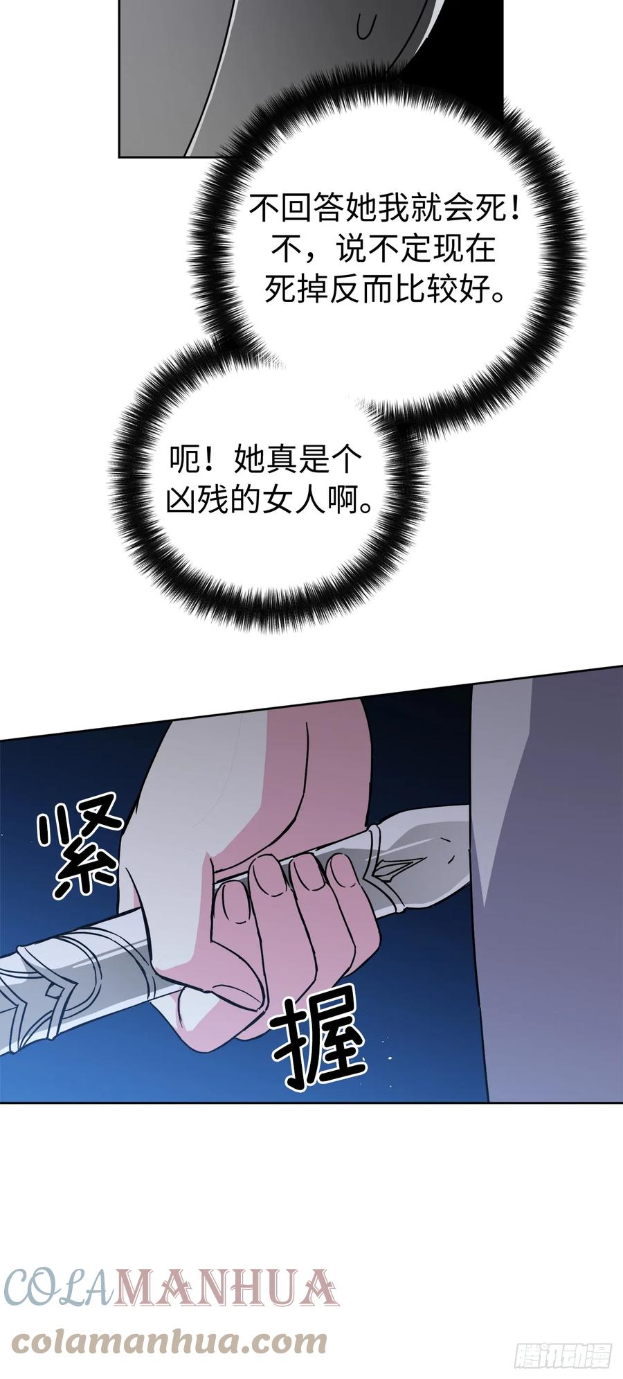 253.拷问-琪拉的美男图鉴-Reffe,Taesun（第9张）