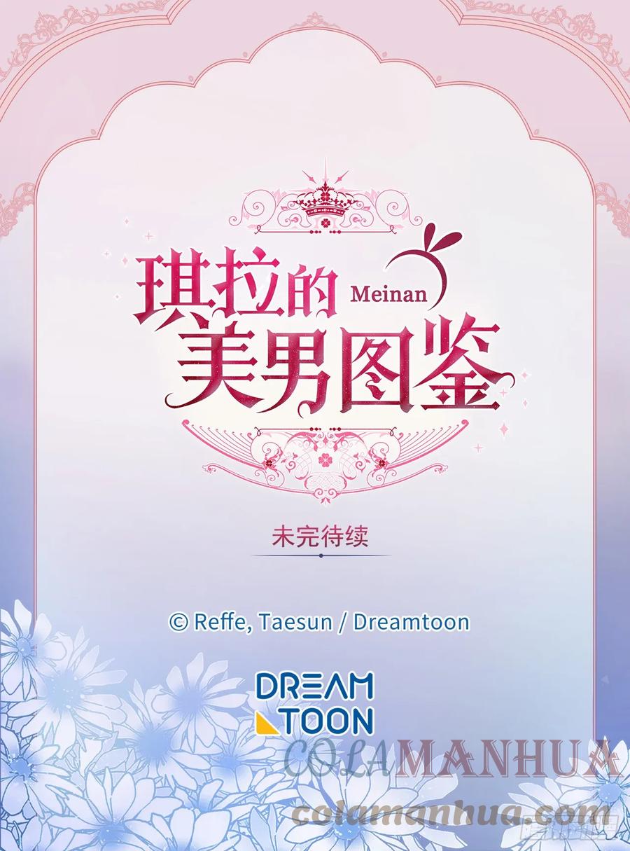 253.拷问-琪拉的美男图鉴-Reffe,Taesun（第39张）
