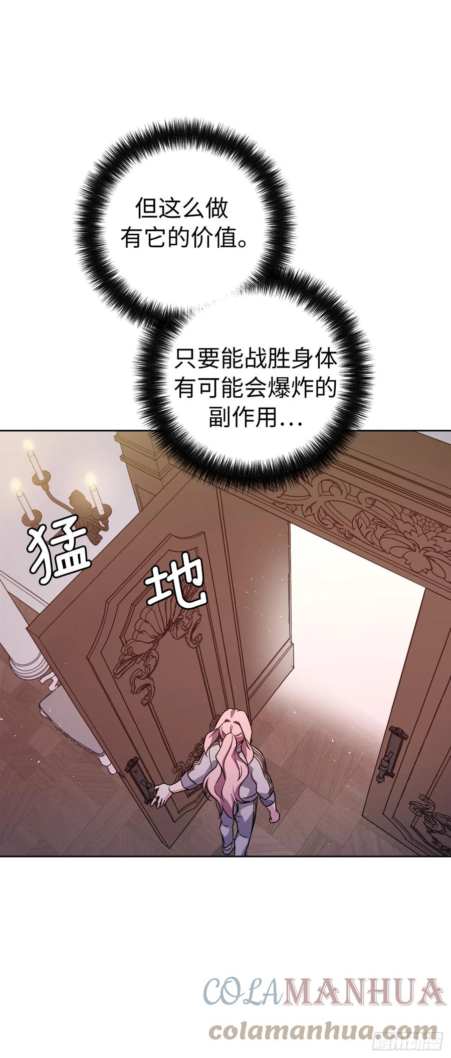 253.拷问-琪拉的美男图鉴-Reffe,Taesun（第37张）