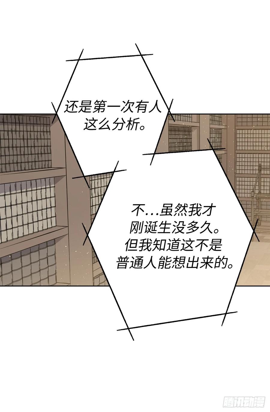 253.拷问-琪拉的美男图鉴-Reffe,Taesun（第28张）