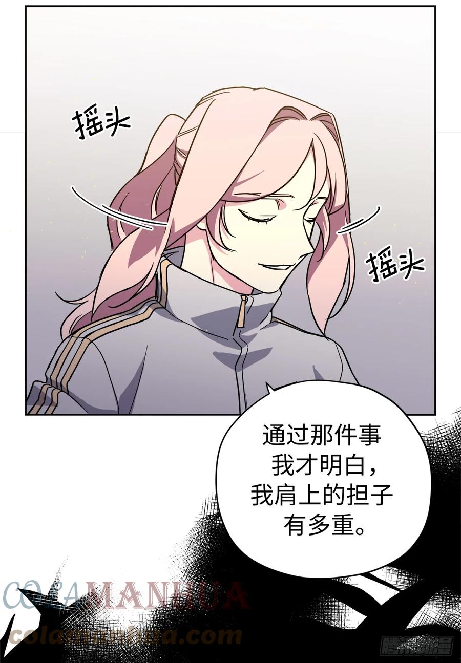 253.拷问-琪拉的美男图鉴-Reffe,Taesun（第31张）