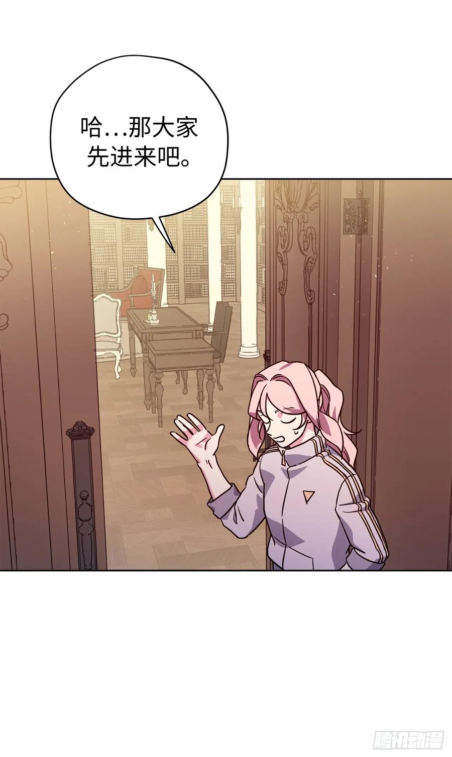254.和我结婚吧-琪拉的美男图鉴-Reffe,Taesun（第5张）