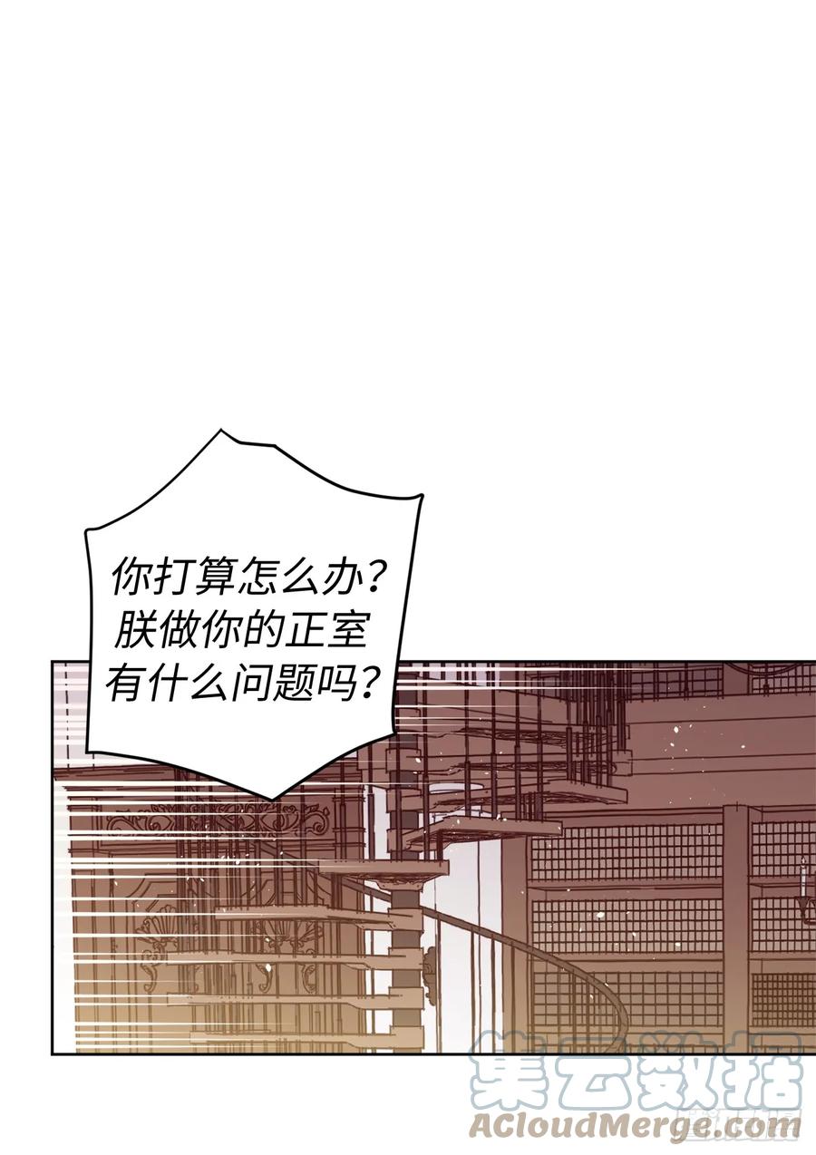 254.和我结婚吧-琪拉的美男图鉴-Reffe,Taesun（第10张）