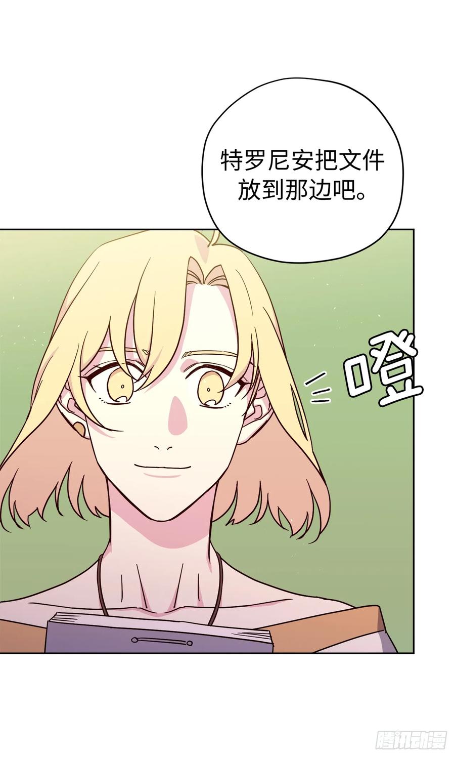 254.和我结婚吧-琪拉的美男图鉴-Reffe,Taesun（第6张）