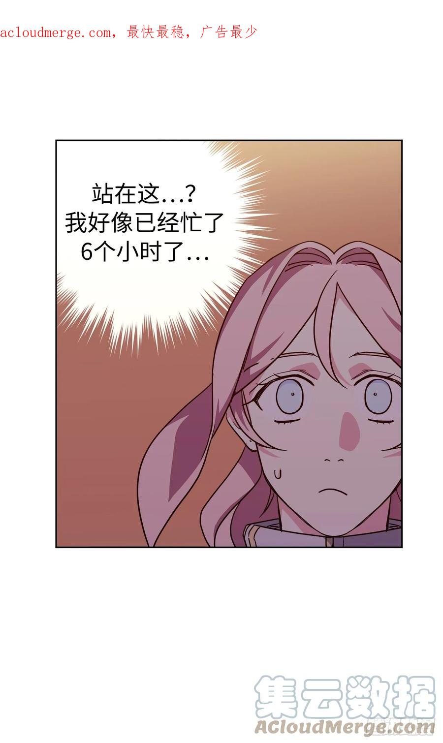 254.和我结婚吧-琪拉的美男图鉴-Reffe,Taesun（第4张）