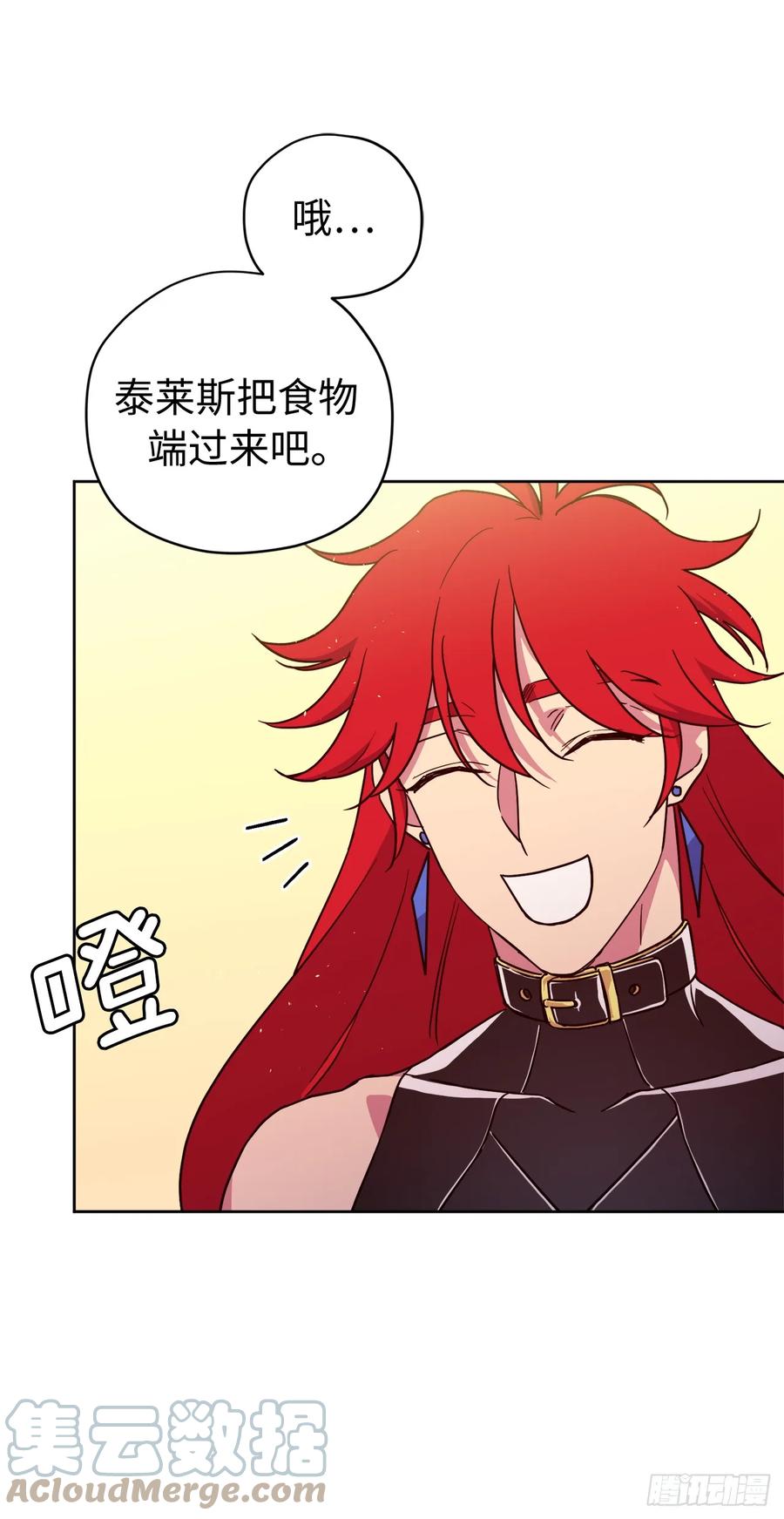 254.和我结婚吧-琪拉的美男图鉴-Reffe,Taesun（第7张）