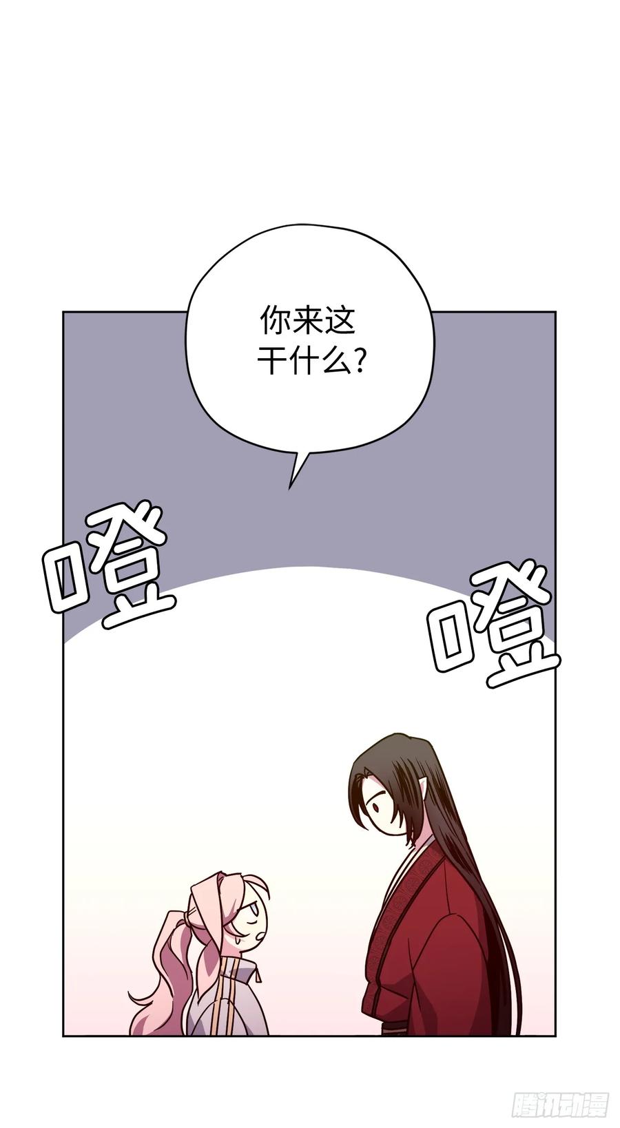 254.和我结婚吧-琪拉的美男图鉴-Reffe,Taesun（第9张）