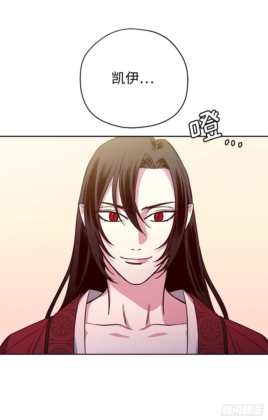 254.和我结婚吧-琪拉的美男图鉴-Reffe,Taesun（第8张）