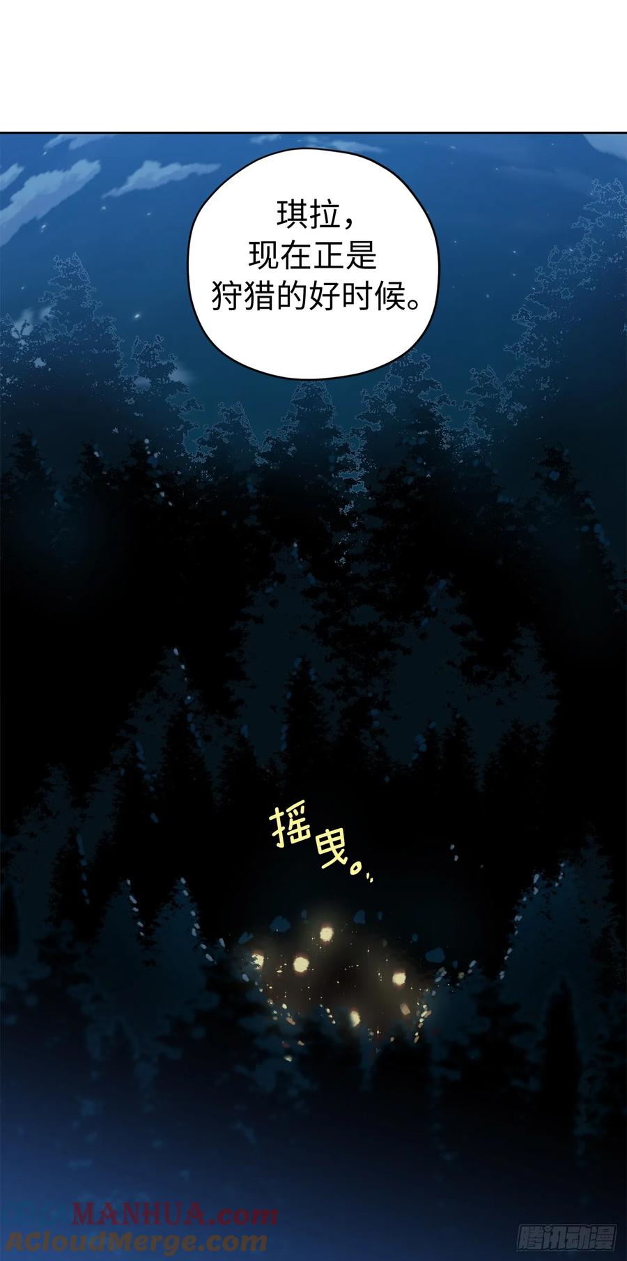 257.扫荡怪兽部落-琪拉的美男图鉴-Reffe,Taesun（第19张）