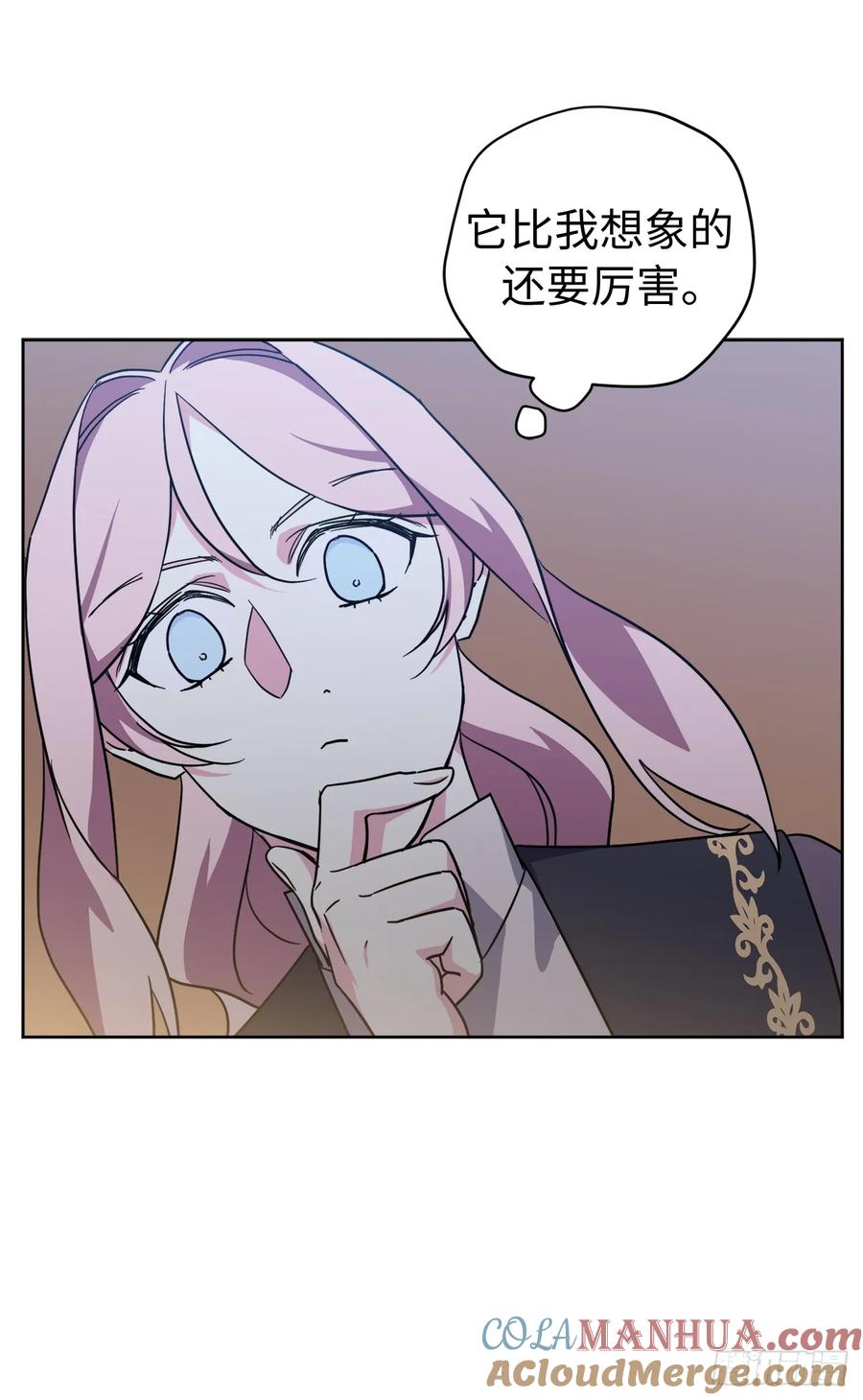 257.扫荡怪兽部落-琪拉的美男图鉴-Reffe,Taesun（第4张）