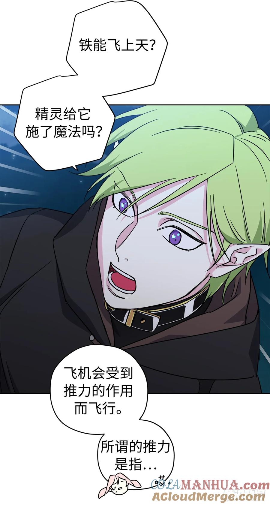 257.扫荡怪兽部落-琪拉的美男图鉴-Reffe,Taesun（第13张）