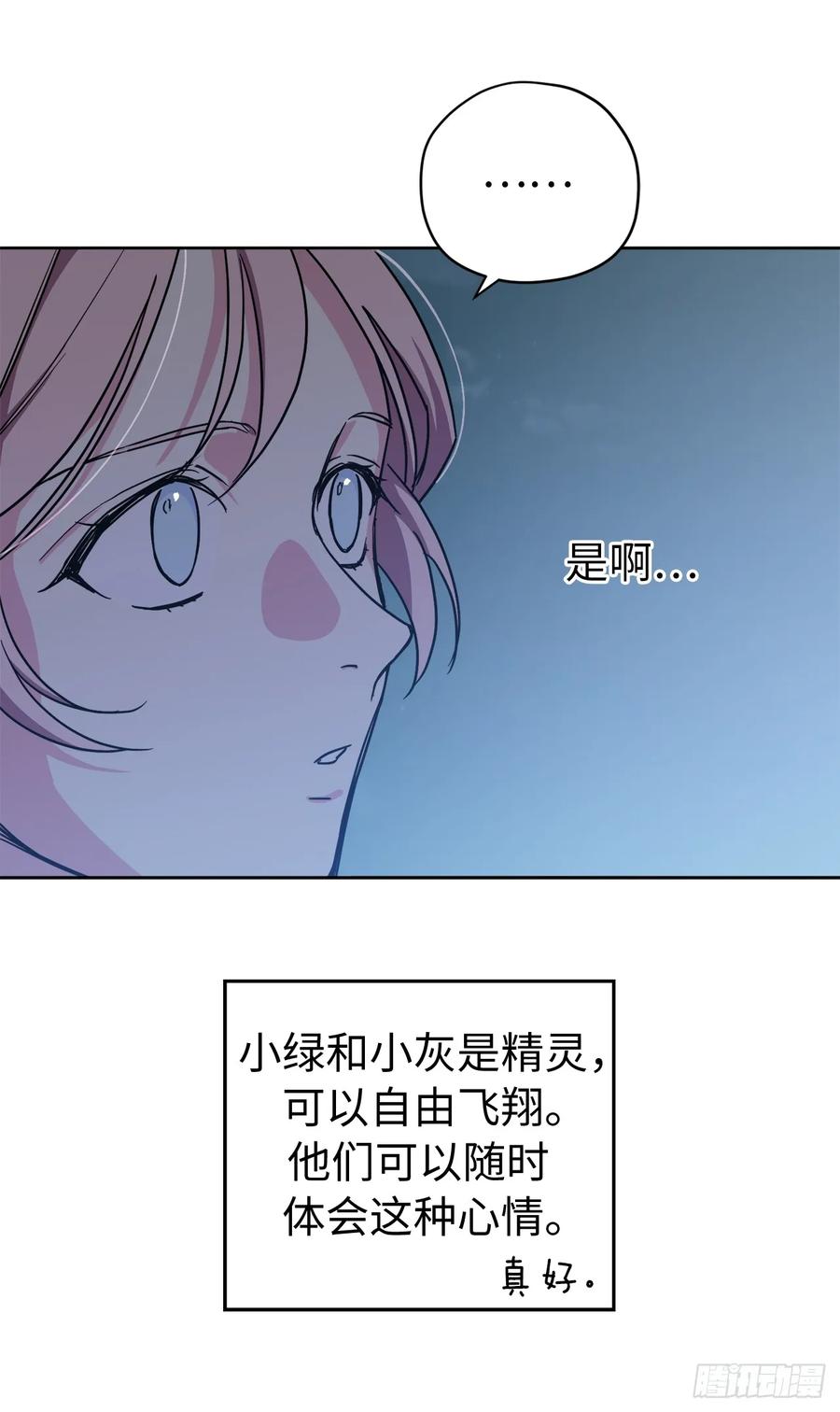 257.扫荡怪兽部落-琪拉的美男图鉴-Reffe,Taesun（第11张）