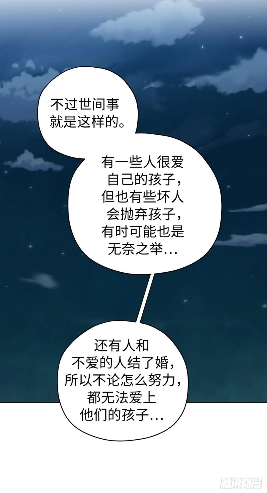 258.野外狩猎-琪拉的美男图鉴-Reffe,Taesun（第5张）