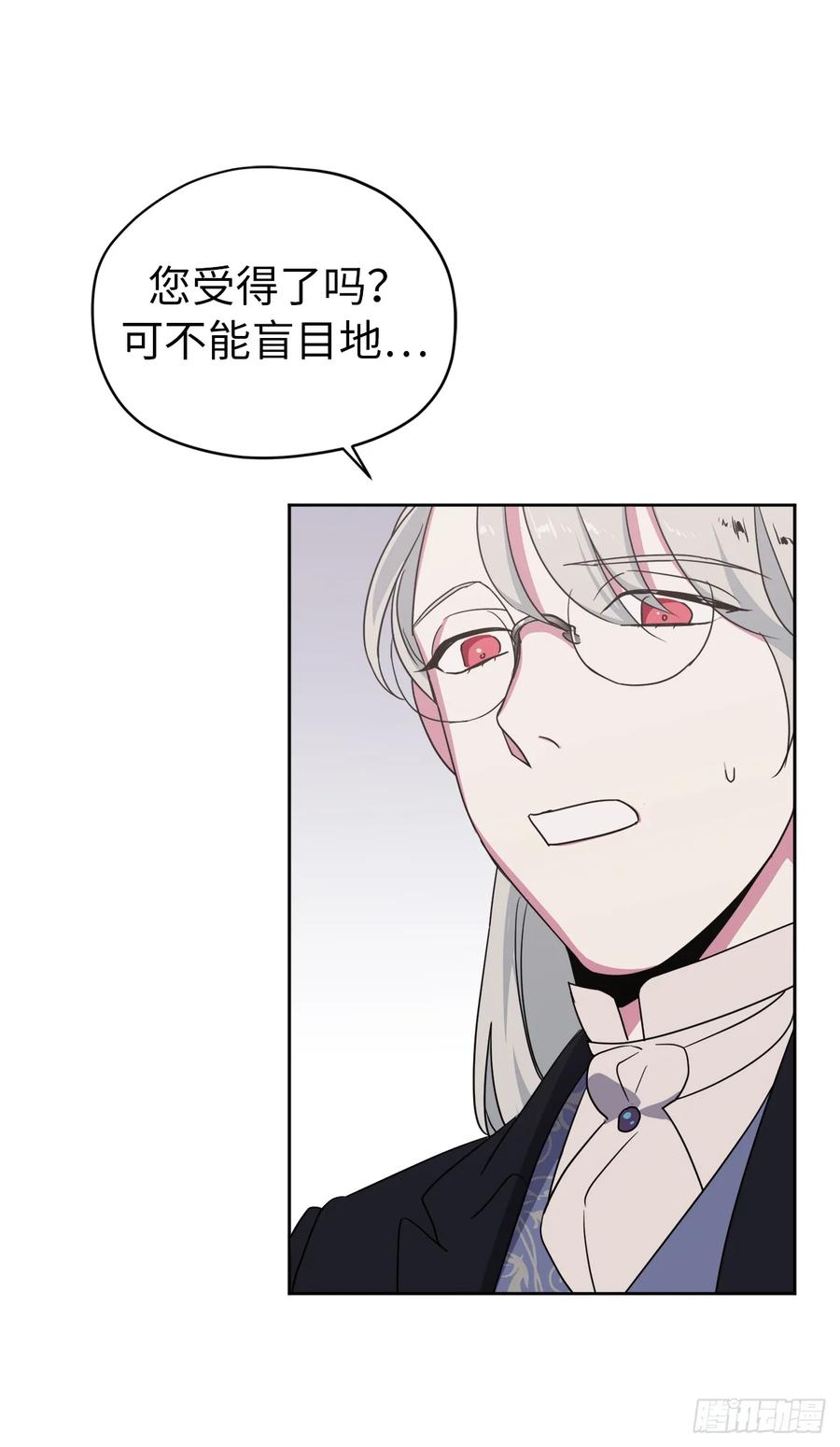 25.那我用力了-琪拉的美男图鉴-Reffe,Taesun（第9张）