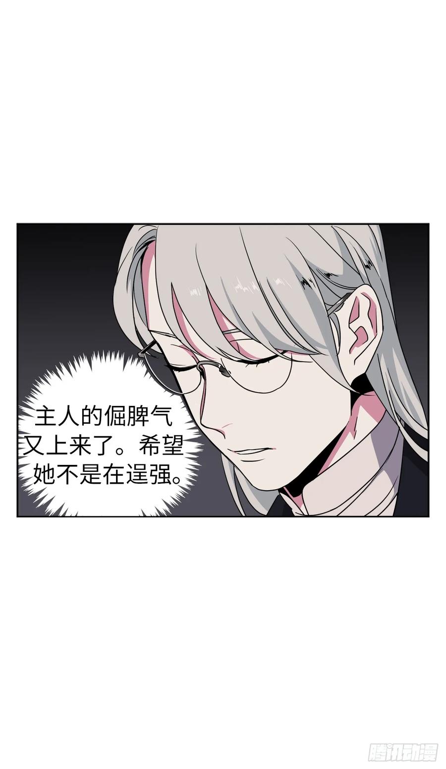 25.那我用力了-琪拉的美男图鉴-Reffe,Taesun（第11张）