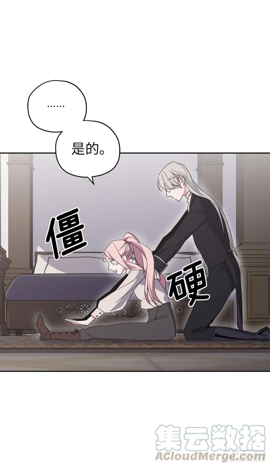 25.那我用力了-琪拉的美男图鉴-Reffe,Taesun（第7张）