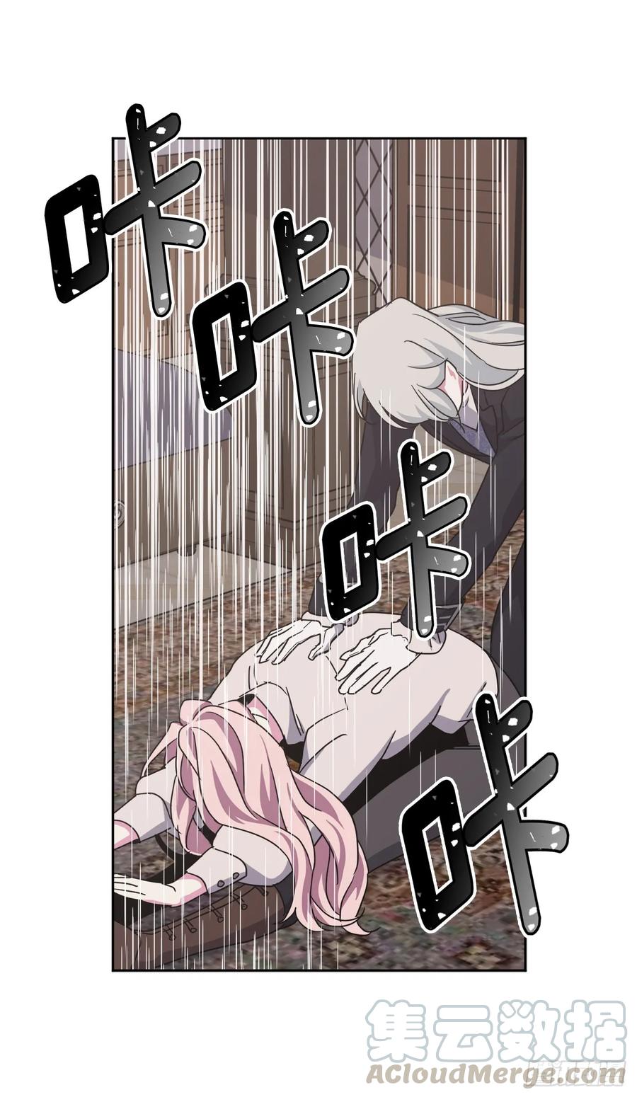 25.那我用力了-琪拉的美男图鉴-Reffe,Taesun（第13张）