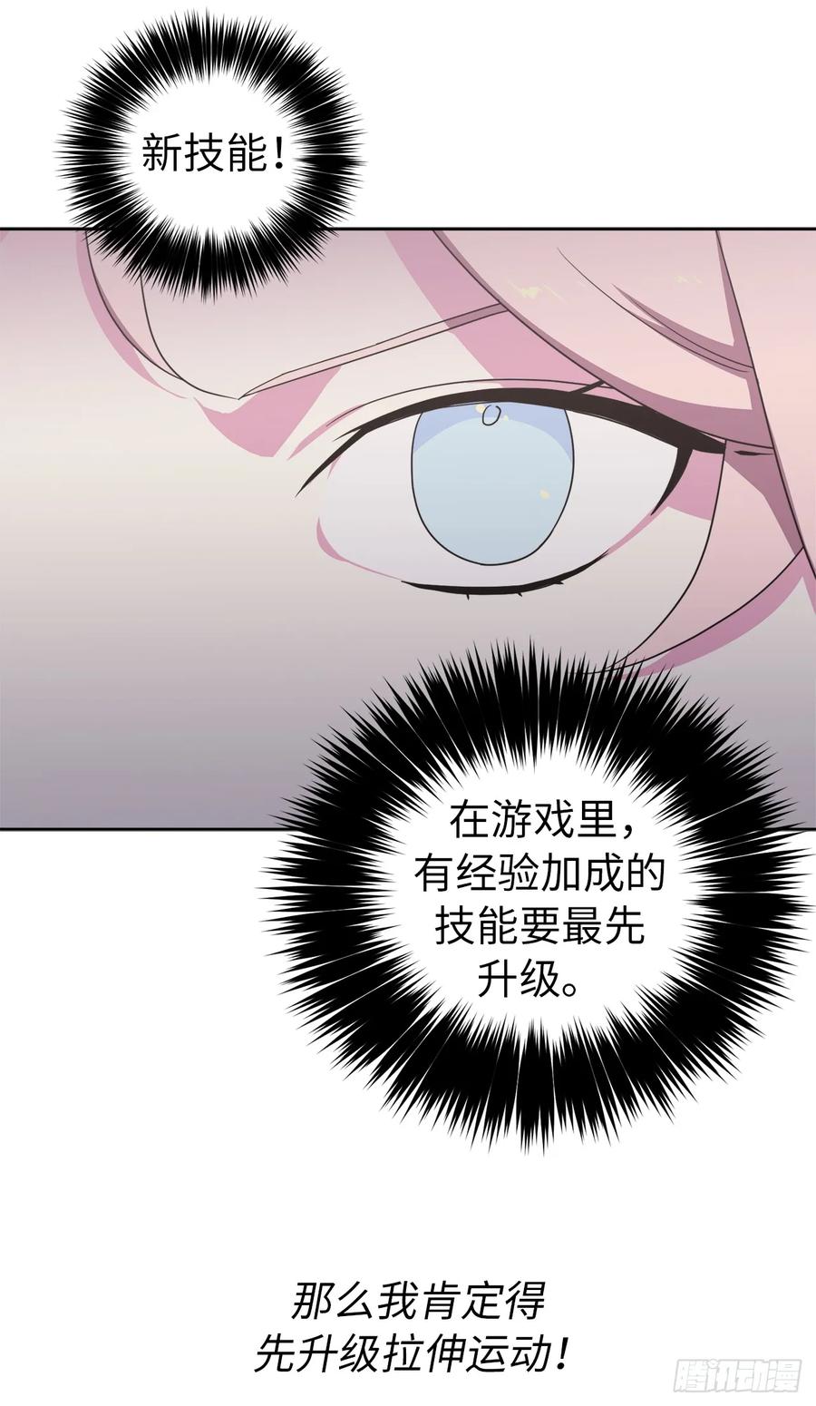25.那我用力了-琪拉的美男图鉴-Reffe,Taesun（第3张）