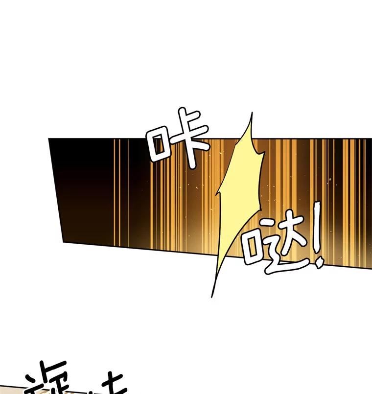 260.新的职业-琪拉的美男图鉴-Reffe,Taesun（第36张）