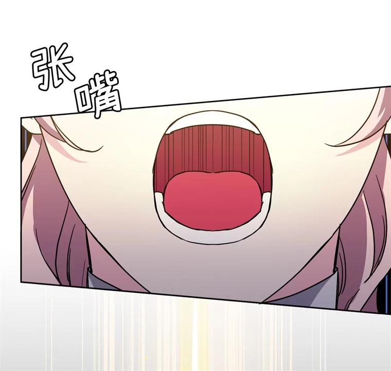 260.新的职业-琪拉的美男图鉴-Reffe,Taesun（第27张）