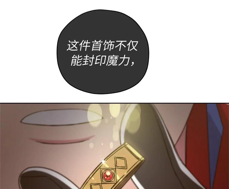 260.新的职业-琪拉的美男图鉴-Reffe,Taesun（第6张）