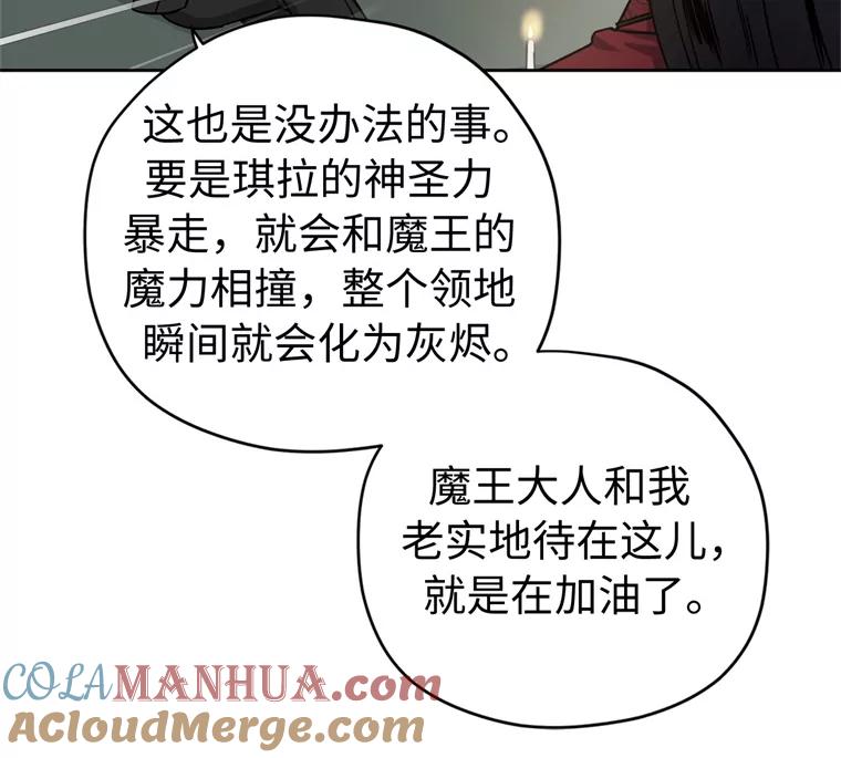260.新的职业-琪拉的美男图鉴-Reffe,Taesun（第13张）