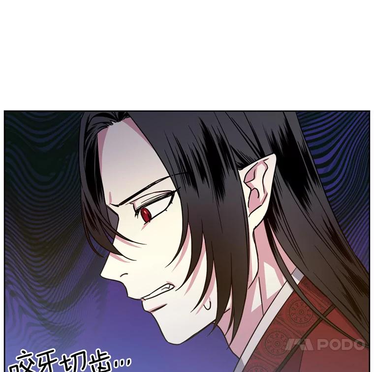 260.新的职业-琪拉的美男图鉴-Reffe,Taesun（第14张）