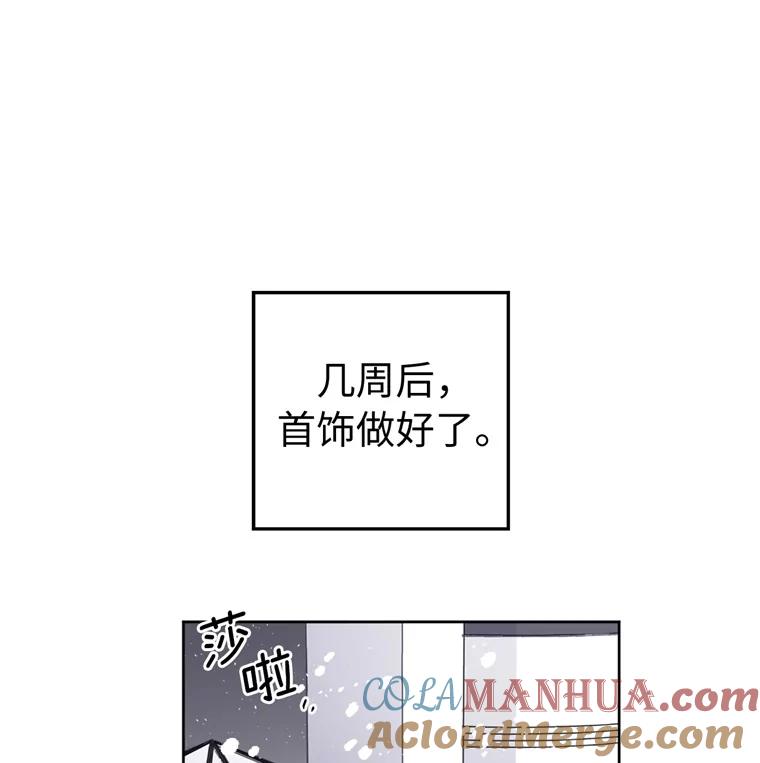 260.新的职业-琪拉的美男图鉴-Reffe,Taesun（第4张）