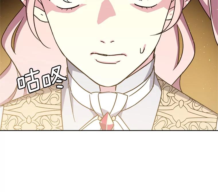 260.新的职业-琪拉的美男图鉴-Reffe,Taesun（第39张）