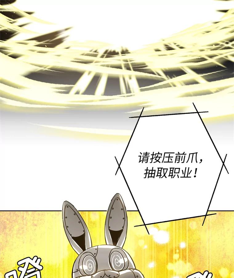 260.新的职业-琪拉的美男图鉴-Reffe,Taesun（第30张）