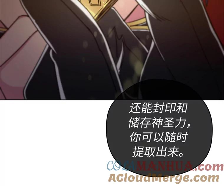 260.新的职业-琪拉的美男图鉴-Reffe,Taesun（第7张）