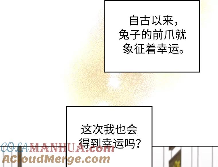 260.新的职业-琪拉的美男图鉴-Reffe,Taesun（第34张）
