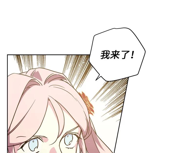260.新的职业-琪拉的美男图鉴-Reffe,Taesun（第32张）