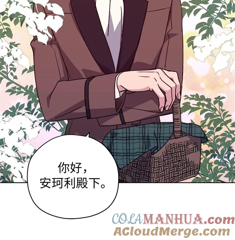 261.贴心的琉璃-琪拉的美男图鉴-Reffe,Taesun（第19张）