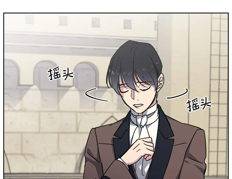 261.贴心的琉璃-琪拉的美男图鉴-Reffe,Taesun（第26张）