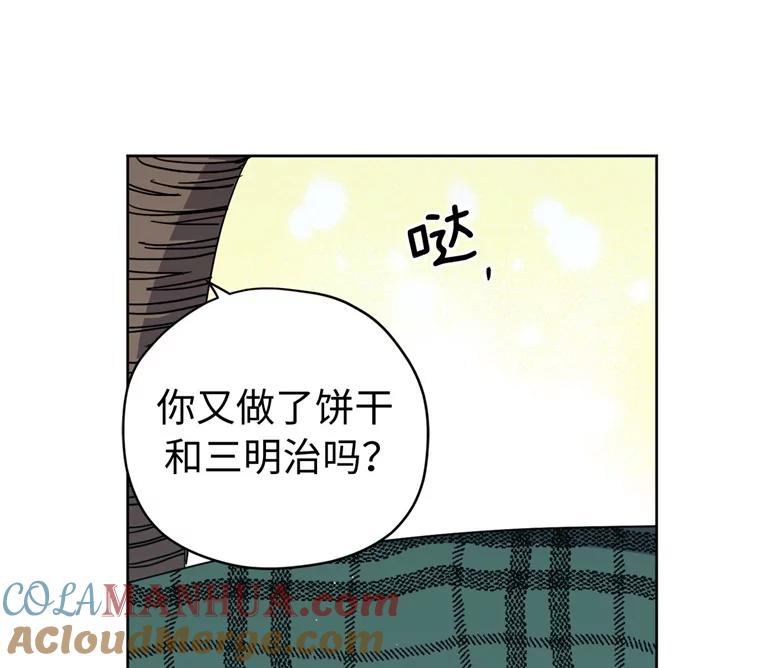261.贴心的琉璃-琪拉的美男图鉴-Reffe,Taesun（第22张）