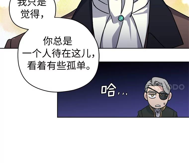 261.贴心的琉璃-琪拉的美男图鉴-Reffe,Taesun（第29张）