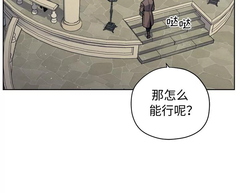 261.贴心的琉璃-琪拉的美男图鉴-Reffe,Taesun（第21张）